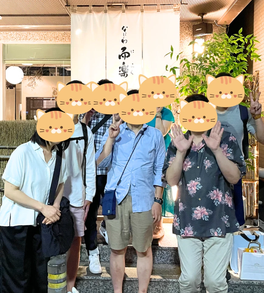 オフ会の集合写真
